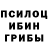 Марки NBOMe 1,5мг Fazumi UwU