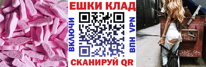 даркнет сайт  кракен сайт  Ecstasy 280 MDMA  Орёл 