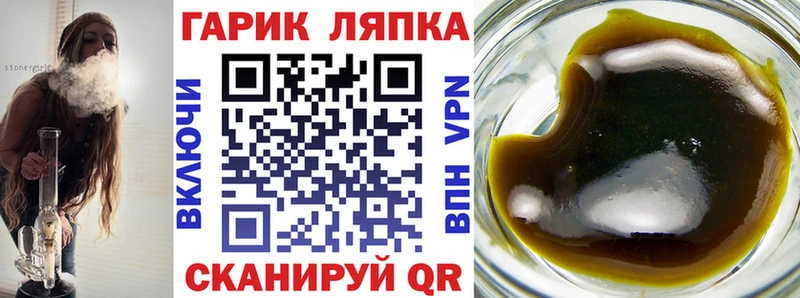 ГАШИШ гарик  Орёл 