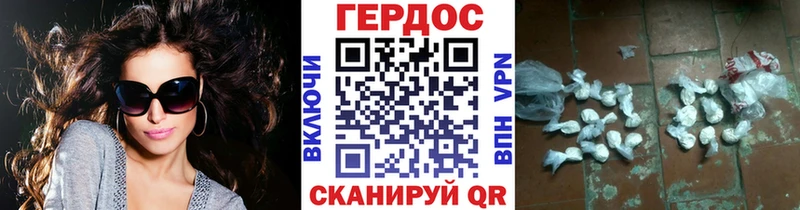 Героин афганец МЕГА вход Орёл