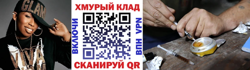 ГЕРОИН Афган Орёл