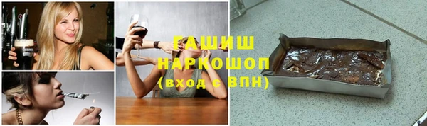 MDMA Арсеньев