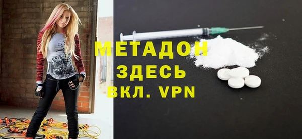 мет Армянск