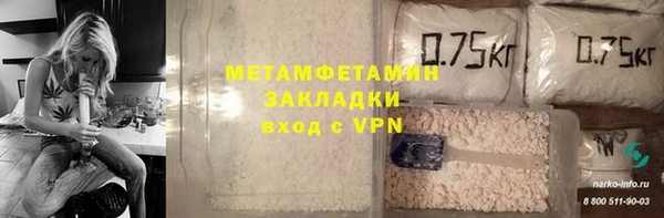 мескалин Зерноград