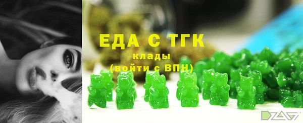 таблы Абдулино