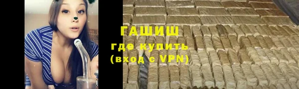 ГАЛЛЮЦИНОГЕННЫЕ ГРИБЫ Абаза