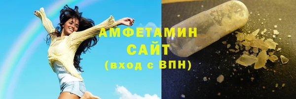 мет Армянск