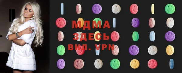 apvp Абинск
