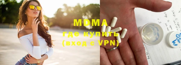 молекула духа Зеленокумск