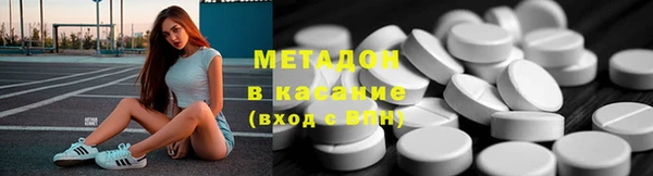 MDMA Арсеньев