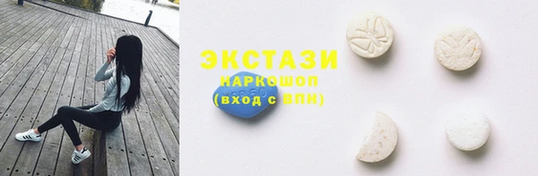 мескалин Алексин