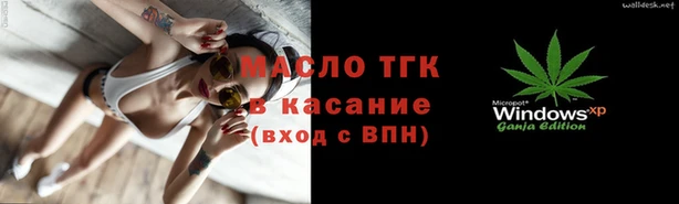 мет Армянск