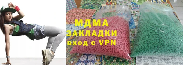 MDMA Арсеньев