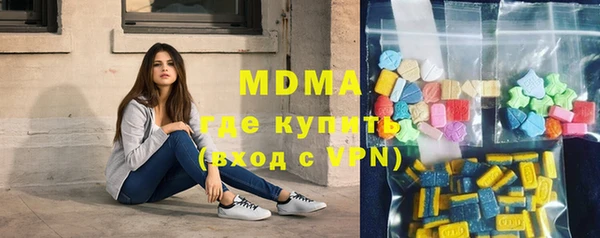 apvp Абинск