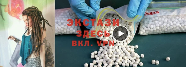 мет Армянск