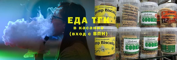 ГАЛЛЮЦИНОГЕННЫЕ ГРИБЫ Абаза