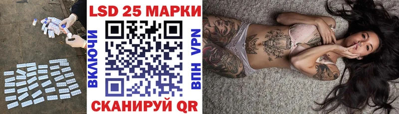 закладка  Орёл  darknet клад  Лсд 25 экстази кислота 