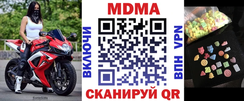 MDMA crystal  omg сайт  нарко площадка официальный сайт  Орёл 