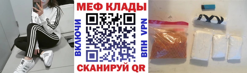 МЕФ VHQ  Орёл 