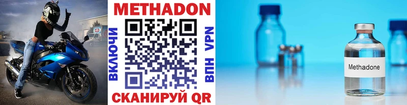 МЕТАДОН белоснежный  где продают   Орёл 