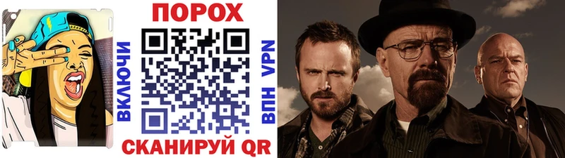 МЕТАМФЕТАМИН винт  Орёл 