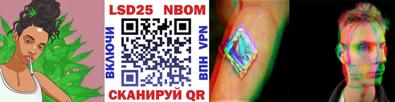 Наркотические марки 1500мкг  купить  цена  Орёл 