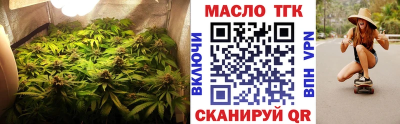 ТГК вейп с тгк  купить наркотик  Орёл 