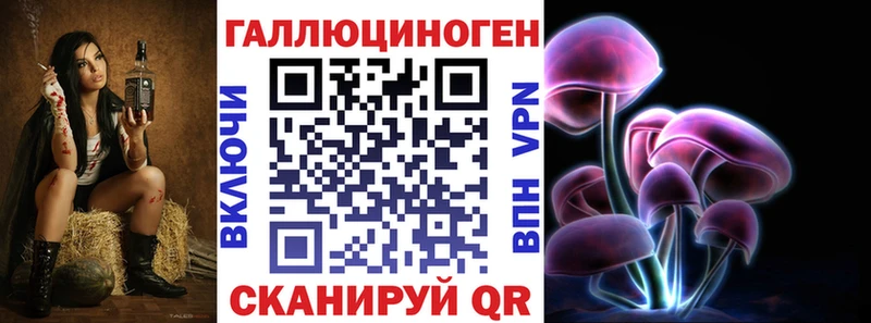 Галлюциногенные грибы Cubensis  наркотики  Орёл 