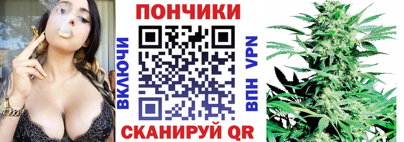 Каннабис марихуана  Орёл 